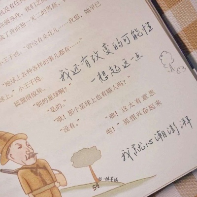 兽设Q版设计教程兽圈群